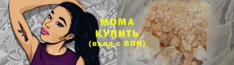 где продают   Неман  darknet официальный сайт  MDMA Molly  кракен как войти 