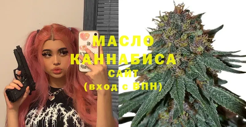 ТГК гашишное масло Неман